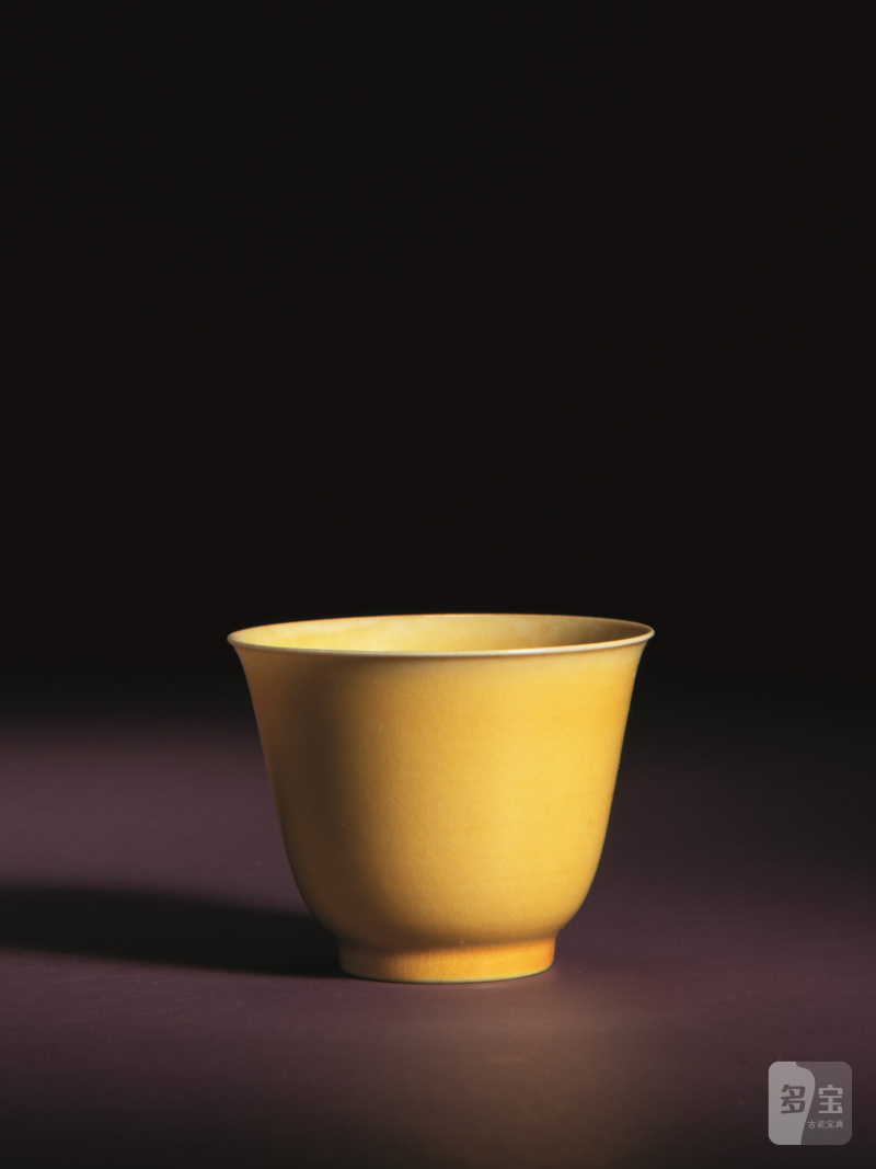 明嘉靖 娇黄釉小杯 - 图1